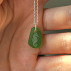 Seahorse silhouette No. 3